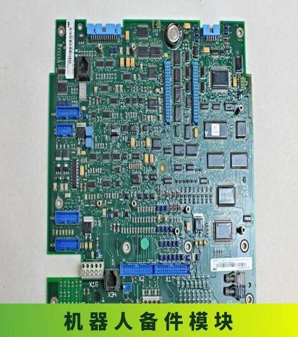 ABB  DSQC237   控制器系統(tǒng)