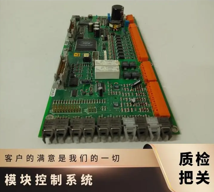 ABB  DSQC253  控制器模塊