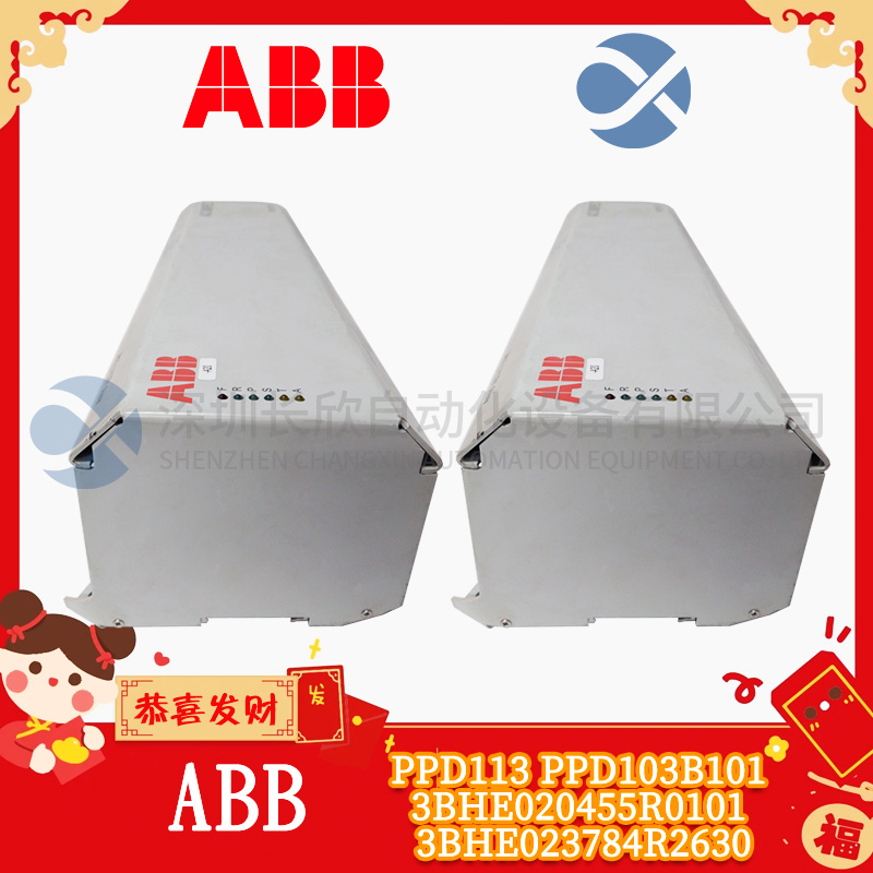 ABB PPD113 PPD103B101 3BHE020455R0101 3BHE023784R2630 (1).jpg