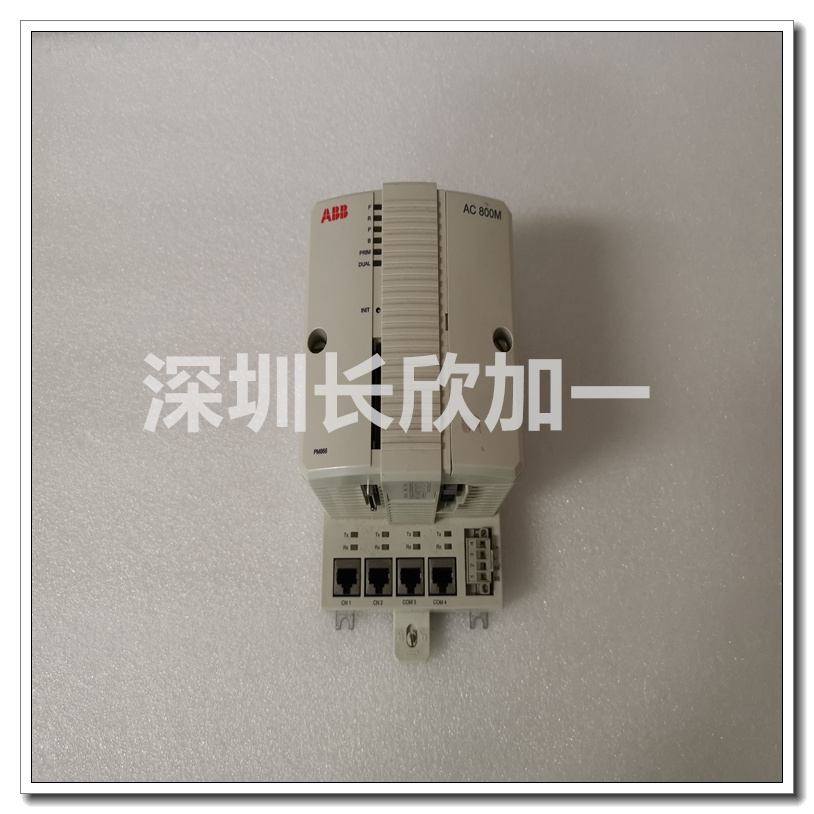 ABB  PM866K01   控制器控制模塊