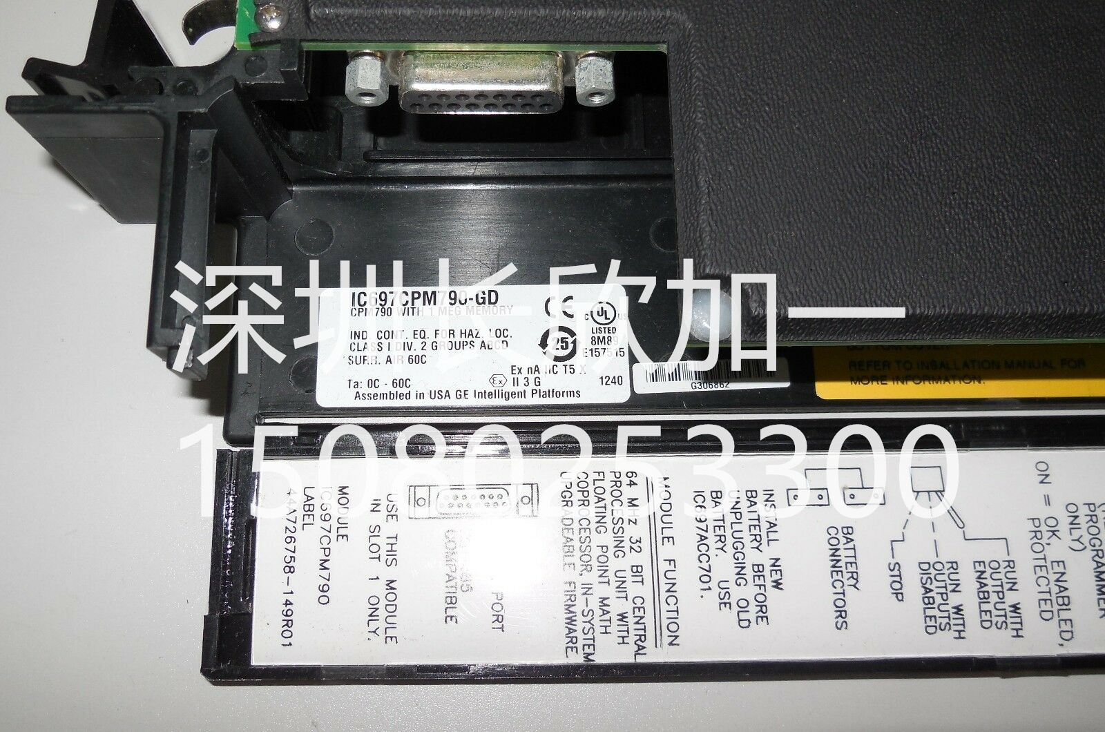 IC697CPM790 2_副本.jpg