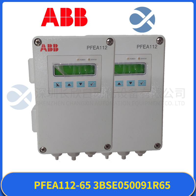 ABB  RET650  勵(lì)磁系統(tǒng) 變壓器保護(hù)  
