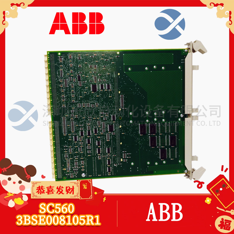 ABB SC560 3BSE008105R1 (3).jpg