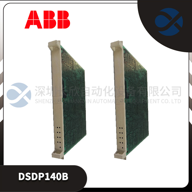 ABB  ASE2UDC920AE01 模塊  ESD控制系統(tǒng)模塊 PLC驅(qū)動柜單元
