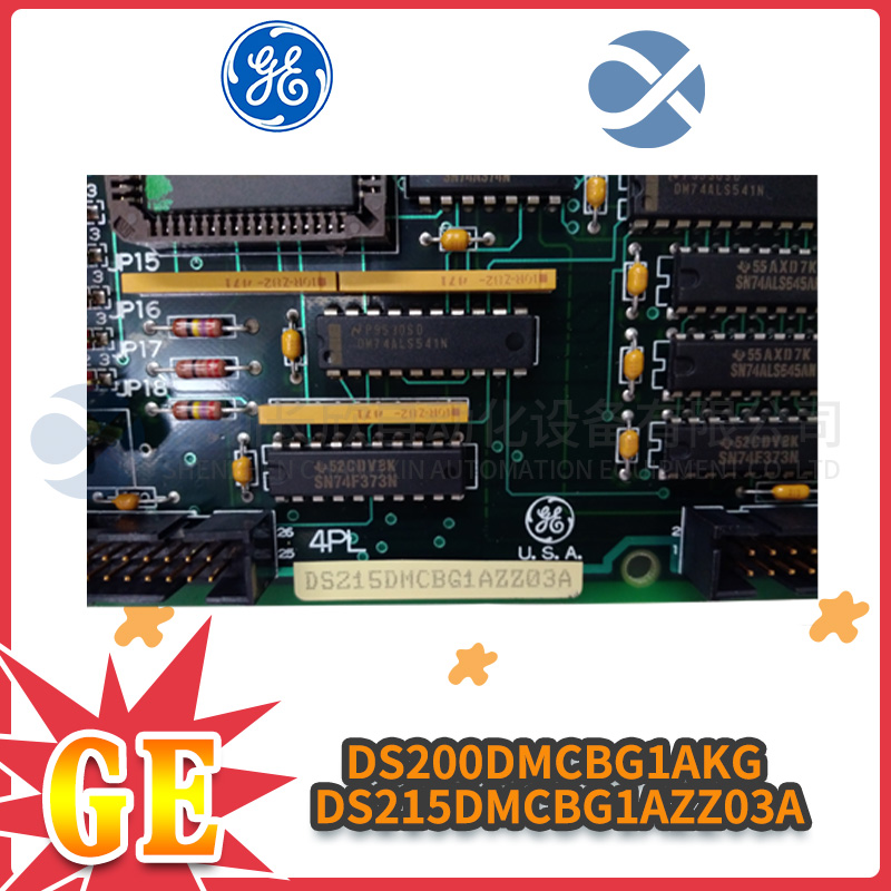 GE DS200DMCBG1AED DS215DMCBG1AZZ03A (2).jpg