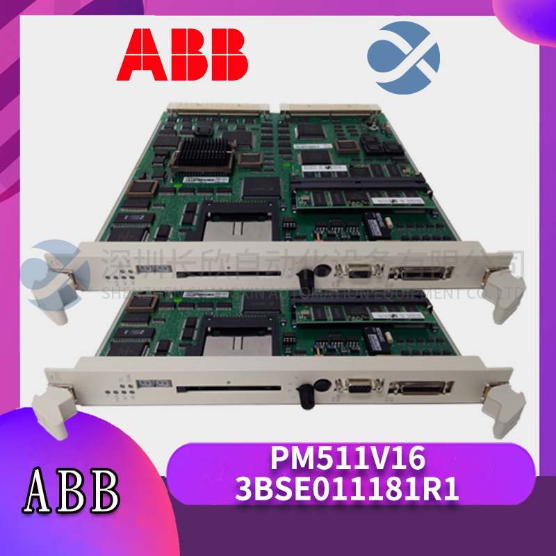 ABB PM511V16 3BSE011181R1 (3).jpg