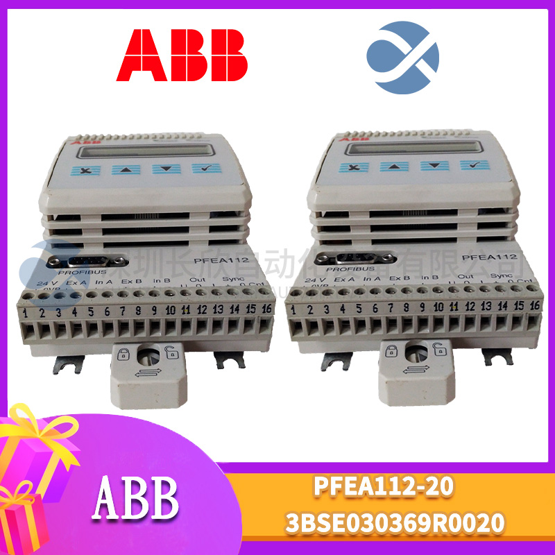 ABB PFEA112-20 3BSE030369R0020 (3).jpg