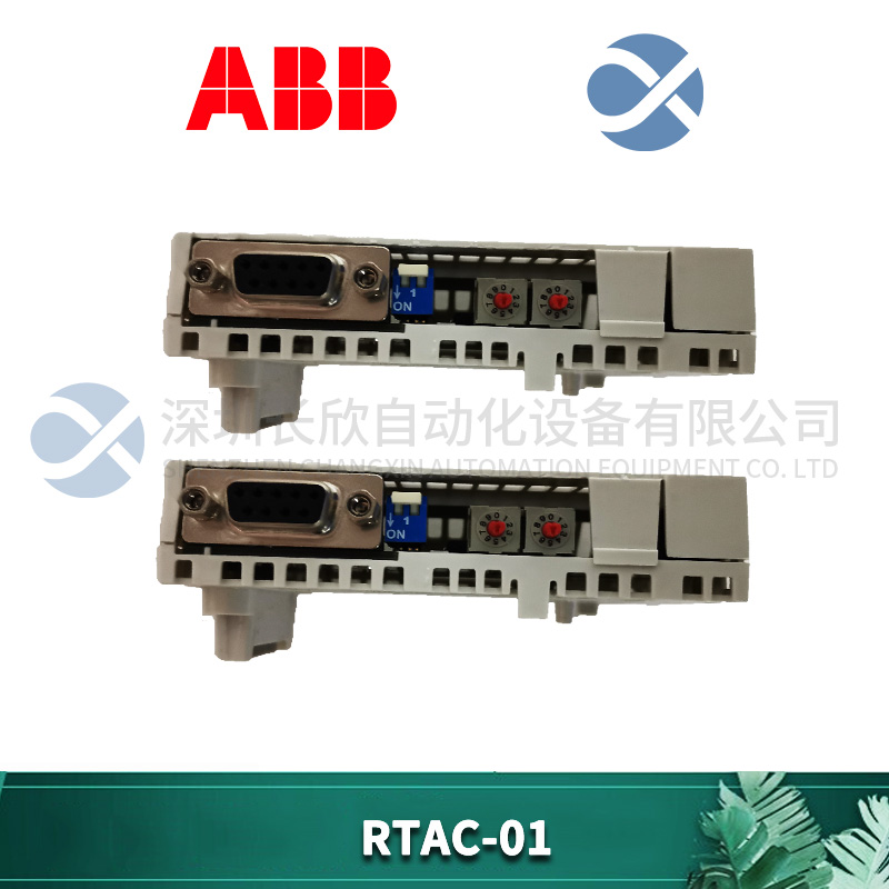 ABB RTAC-01 (3).jpg