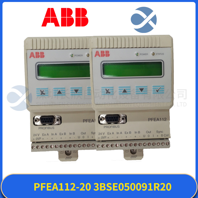 ABB PFEA112-20 3BSE050091R20 (6).jpg