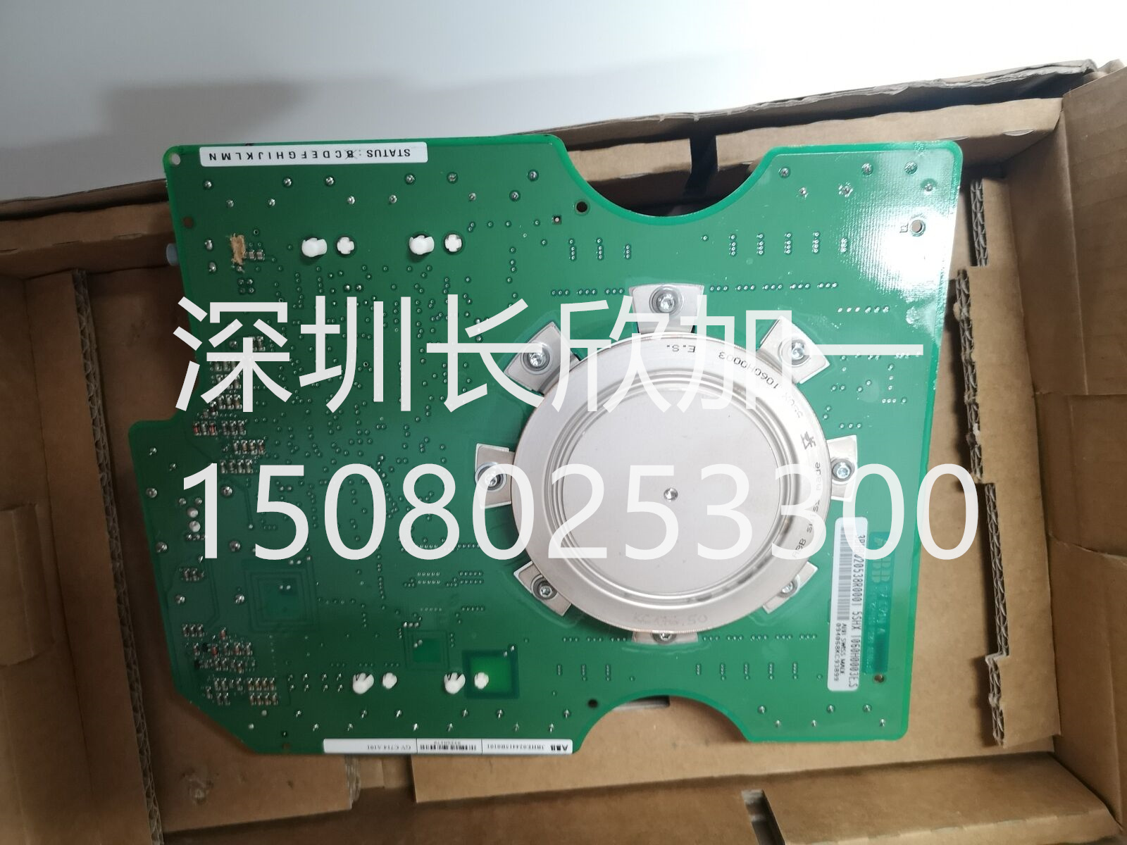 5SHX1060H0003 4 _副本.jpg