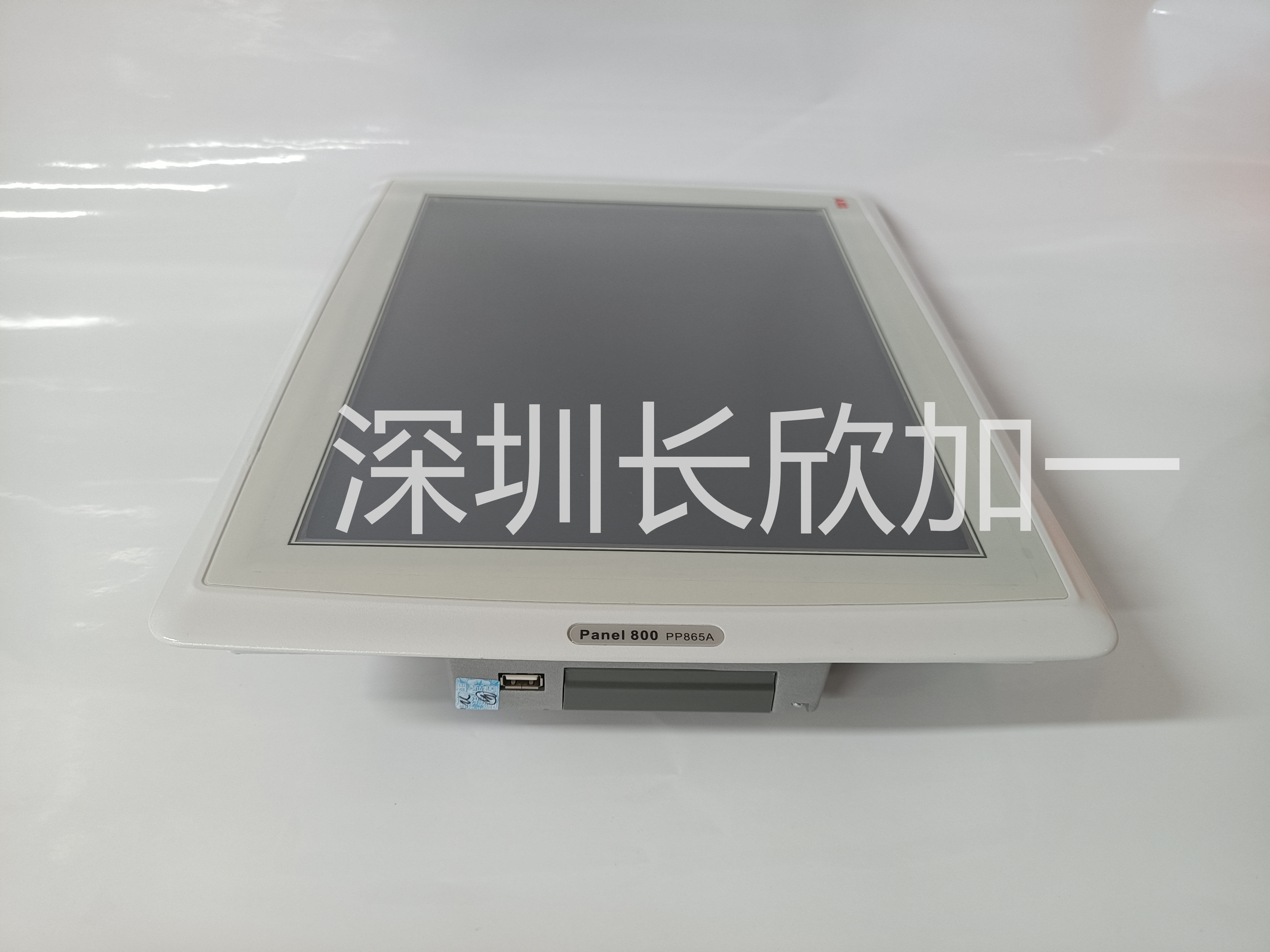 ABB  PP865A  觸摸屏