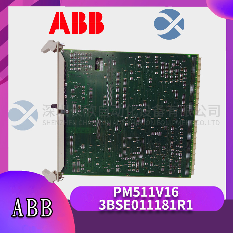 ABB PM511V16 3BSE011181R1 (1).jpg