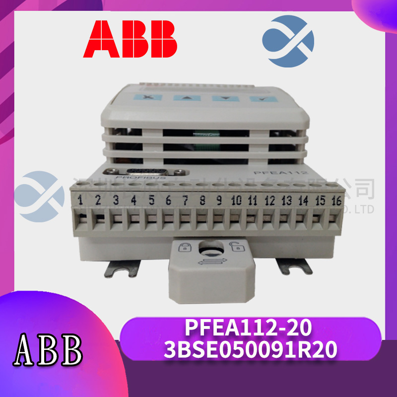 ABB PFEA112-20 3BSE050091R20 (2).jpg