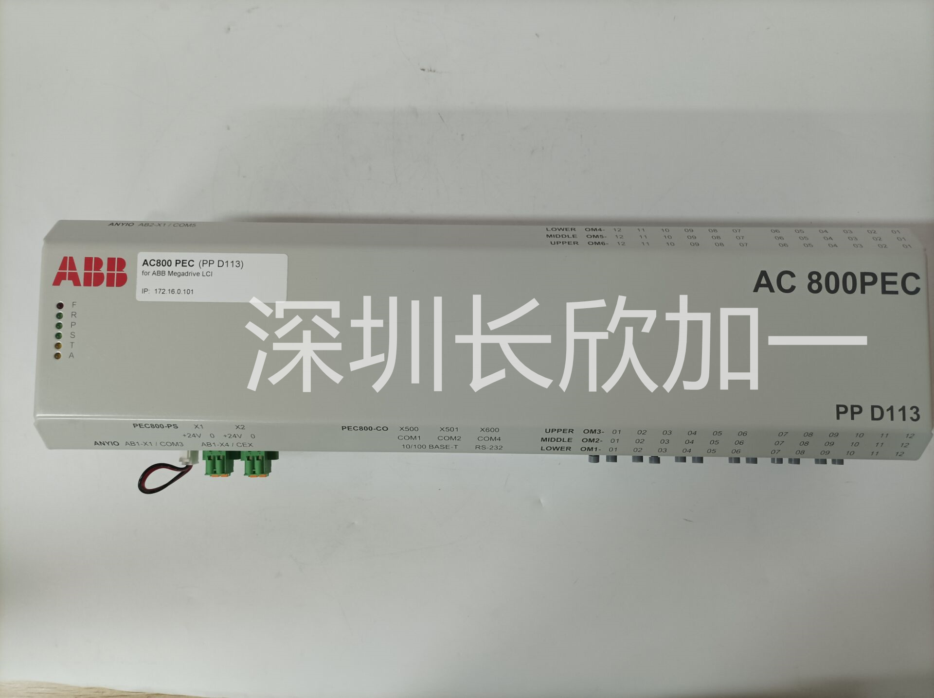 ABB  DSTD-197  斜齒輪減速機  CH/CHA系列