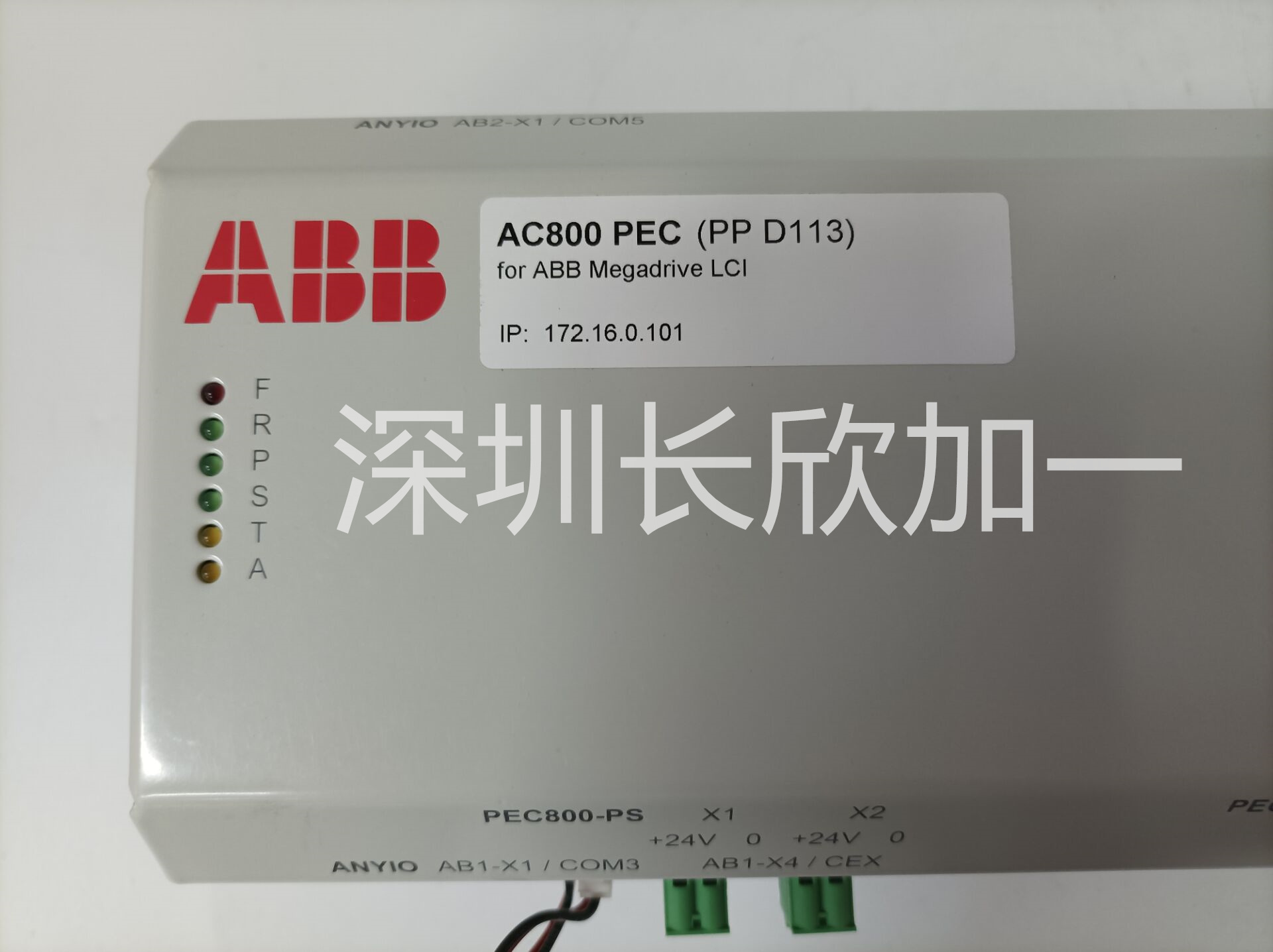 3BHE023584R2634  PPD113B03-26-100110 (4).jpg